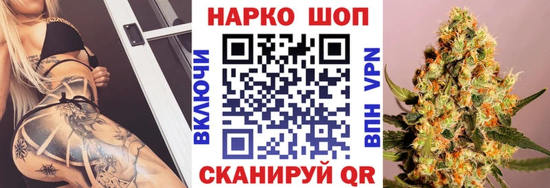 Купить закладку Гашиш  Псилоцибиновые грибы  Меф  Бошки Шишки  Cocaine  A-PVP  Пойковский