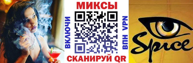 Купить закладки  Пойковский  БУТИРАТ буратино 