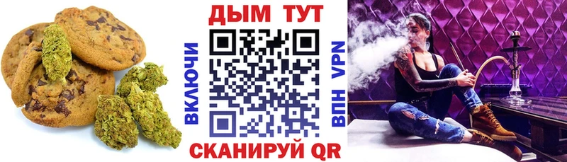 Купить где  Пойковский  Еда ТГК марихуана 