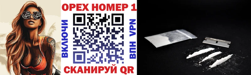 COCAIN FishScale  Купить  Пойковский 
