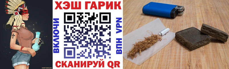 Купить  Пойковский  ГАШ Premium 
