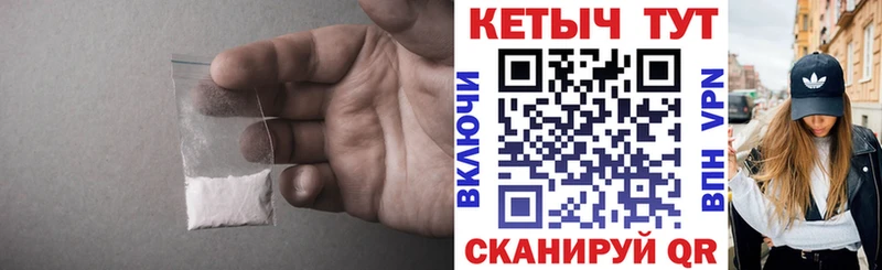 Купить  Пойковский  Кетамин VHQ 