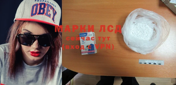MDMA Premium VHQ Михайлов