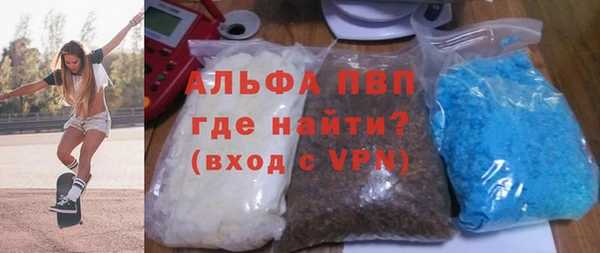 МДМА Михайловск