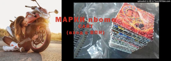 кристаллы Михайловка