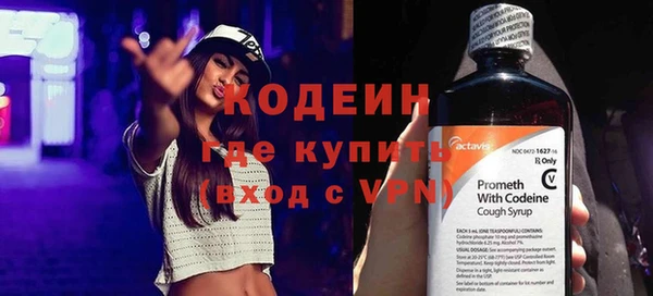 МДМА Михайловск