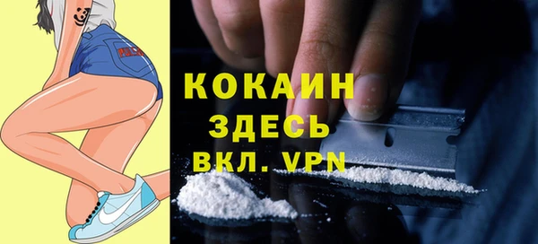 МДМА Михайловск