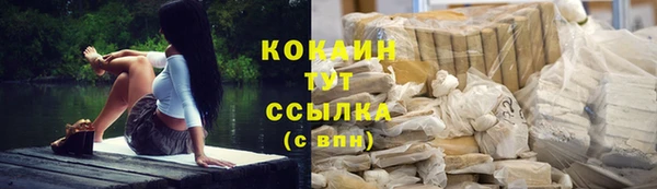 МДМА Михайловск