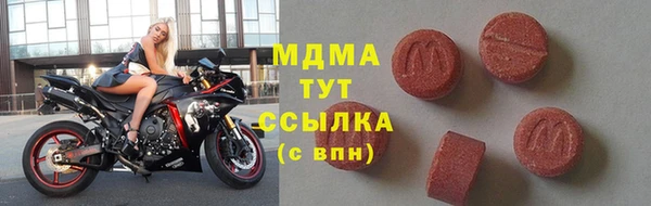 МДМА Михайловск