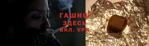 МДМА Михайловск