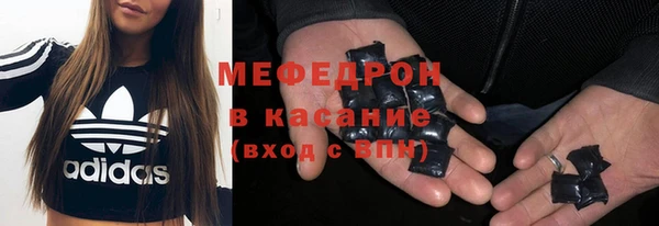 MDMA Premium VHQ Михайлов
