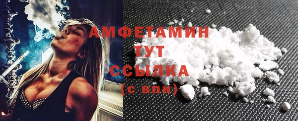 MDMA Premium VHQ Михайлов