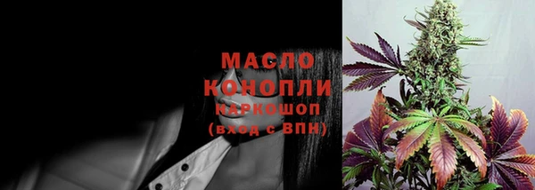 кристаллы Михайловка