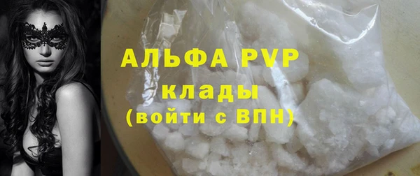 кристаллы Михайловка