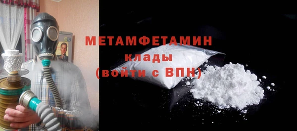 кристаллы Михайловка