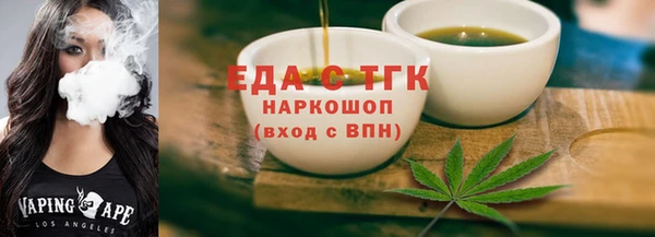 MDMA Premium VHQ Михайлов