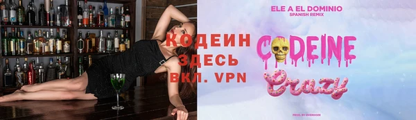 MDMA Premium VHQ Михайлов