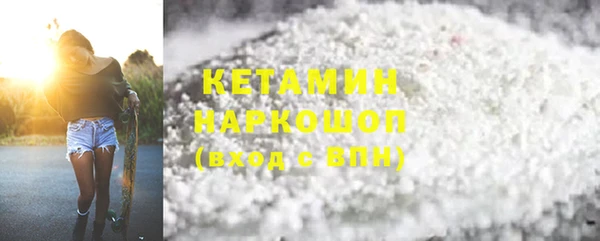 MDMA Premium VHQ Михайлов