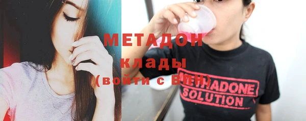 кристаллы Михайловка