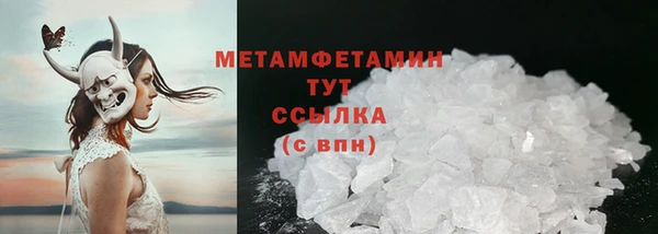 МДМА Михайловск