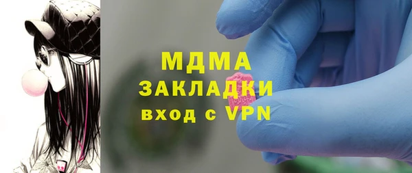 МДМА Михайловск