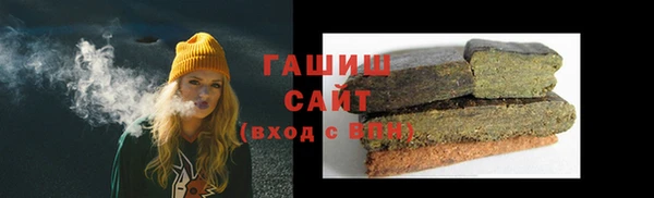 кристаллы Михайловка