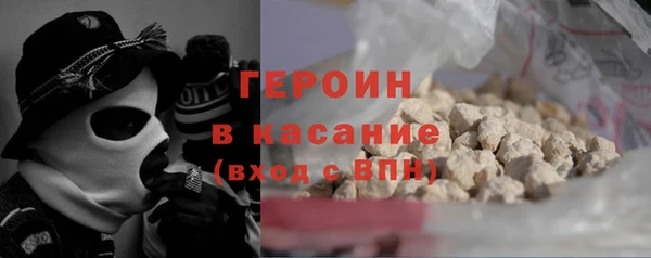 кристаллы Михайловка