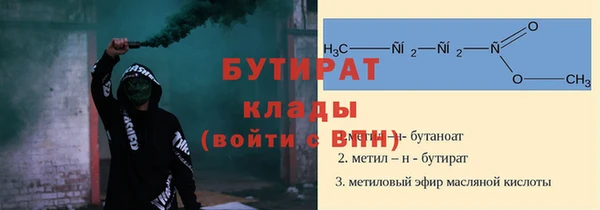 кристаллы Михайловка