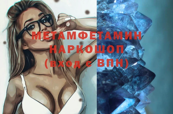 MDMA Premium VHQ Михайлов