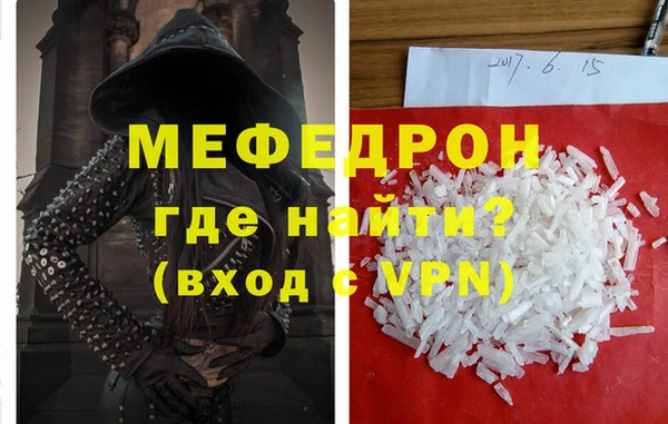 кристаллы Михайловка