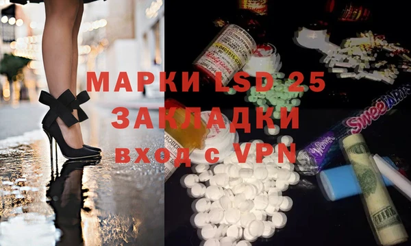 МДМА Михайловск