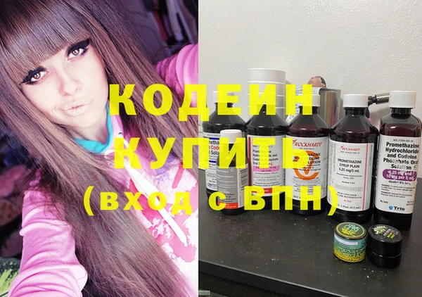 кристаллы Михайловка
