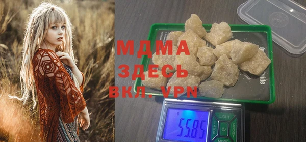 MDMA Premium VHQ Михайлов