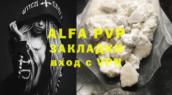 кристаллы Михайловка