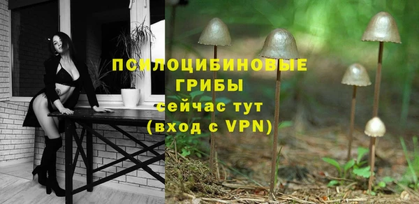 МДМА Михайловск