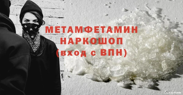 кристаллы Михайловка