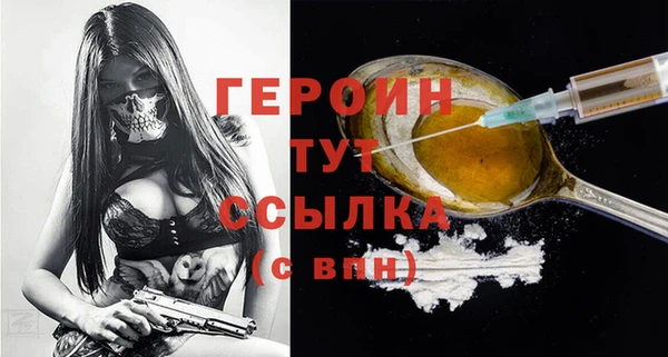 кристаллы Михайловка
