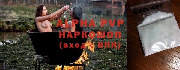 MDMA Premium VHQ Михайлов