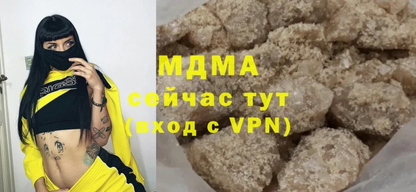 кристаллы Михайловка
