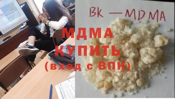 МДМА Михайловск