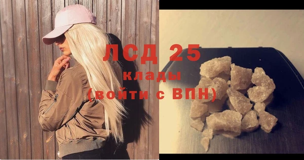 кристаллы Михайловка