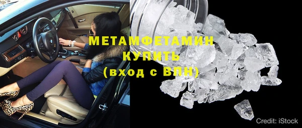 кристаллы Михайловка