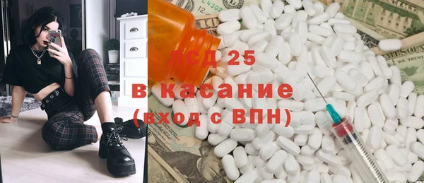 МДМА Михайловск