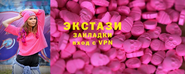МДМА Михайловск