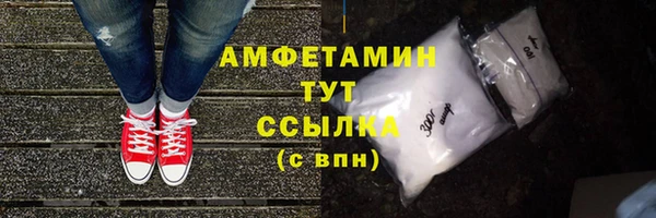 МДМА Михайловск
