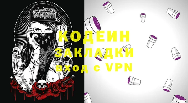 МДМА Михайловск