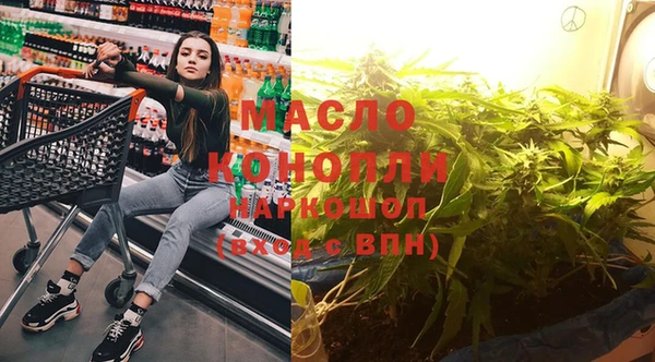 кристаллы Михайловка