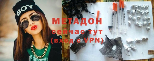 MDMA Premium VHQ Михайлов