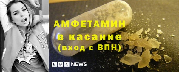 кристаллы Михайловка