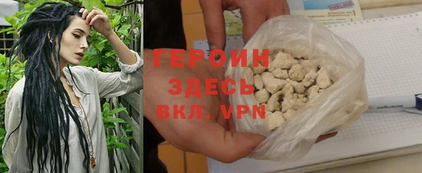 МДМА Михайловск